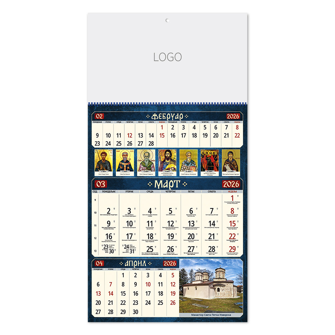 PRAVOSLAVNI 59, zidni kalendar: 12 listova, tromesečni, jednodelni
