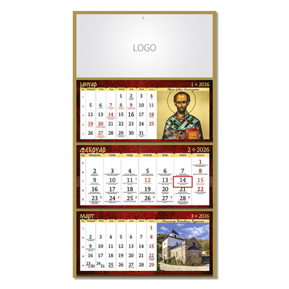 MANASTIRI 08, zidni kalendar: 3 x 12 listova, tromesečni, trodelni